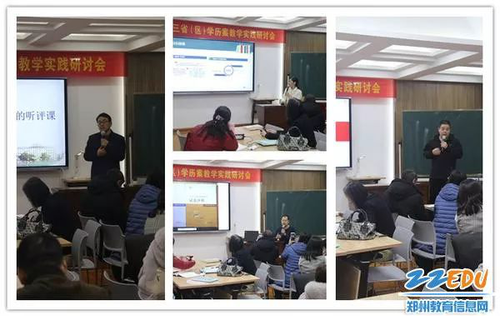郑州回中四位教师分享学科核心素养落地良方